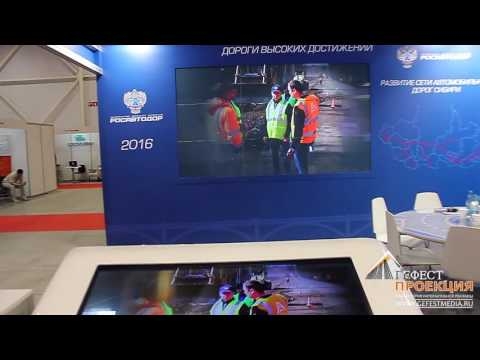 Видеостена и интерактивный стол для Росавтодор